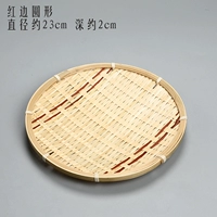 Красный край 23 см.