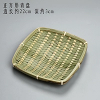 Квадратный, 22см