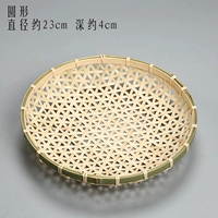 Оранжевый раунд 23 см