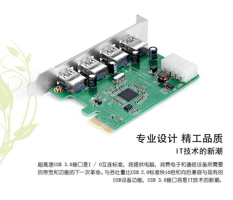Hub USB - Ref 364914 Image 31