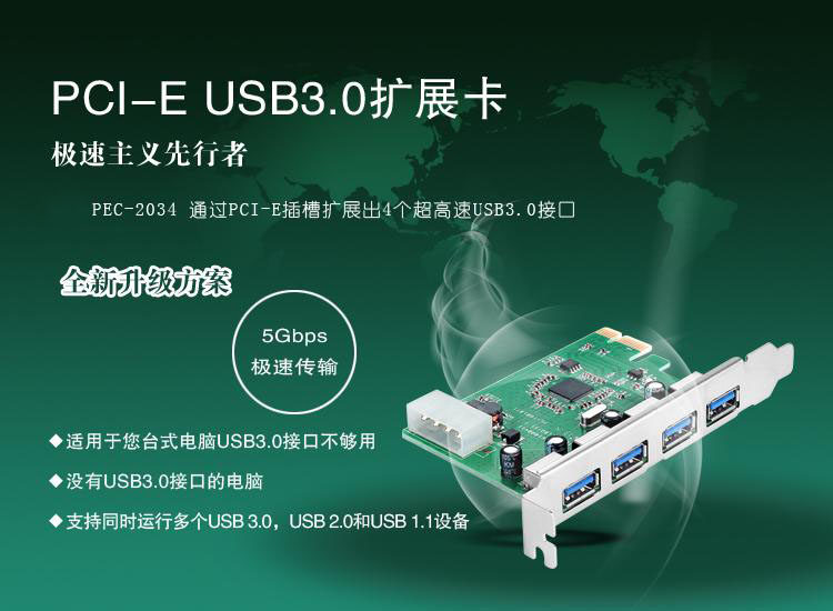 Hub USB - Ref 364914 Image 27