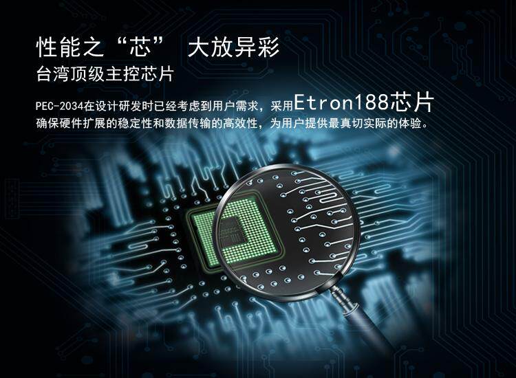 Hub USB - Ref 364914 Image 33