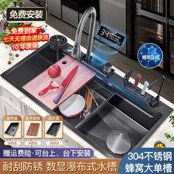 Honeycomb Scratch-Resistant Sink Kitchen Extra Large Single Sink Sink Sus304 Stainless Steel Sink Nano Multi-Functional Vegetable Washing