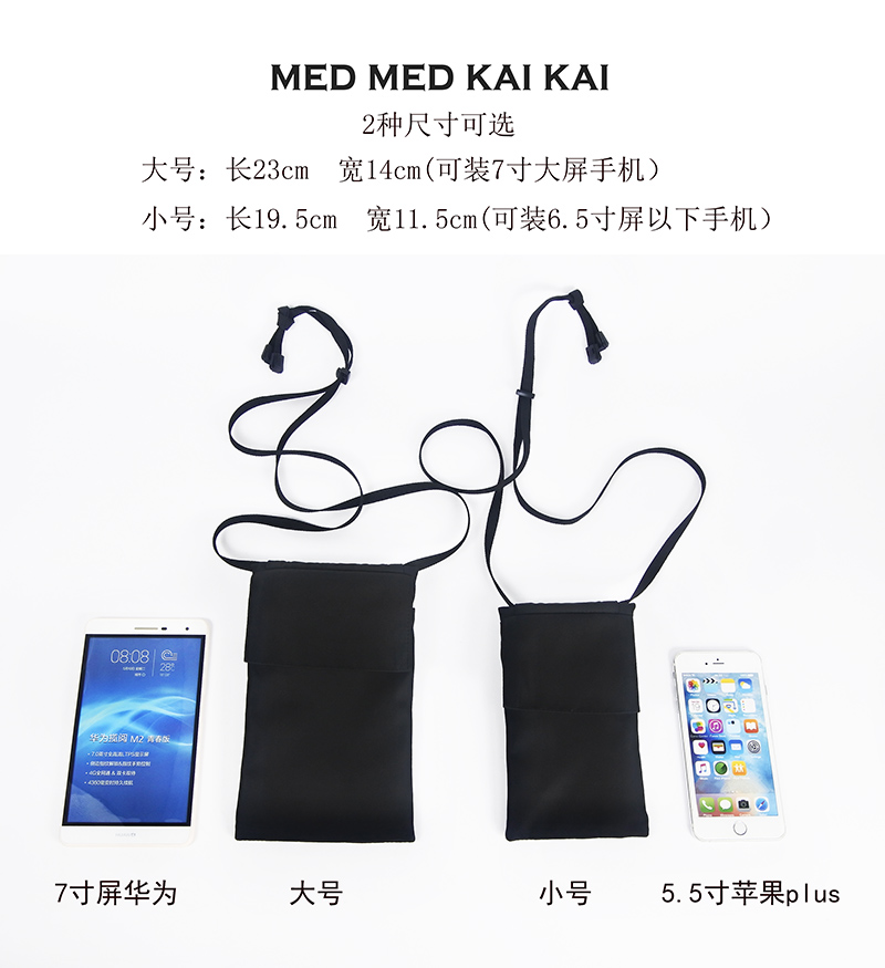 Túi đeo chéo tối giản túi xách điện thoại di động Hồng Kông xu hướng nam nữ đeo chéo túi nhỏ có thể đựng 7 inch màn hình lớn túi điện thoại di động túi đeo chéo