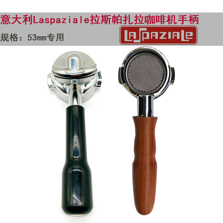 Laspaziale Bottomless Portafilter with Base, Double Shot, 53mm, Italian Imported Copper Head Laspaziale Bottomless Portafilter with Base, Double Shot, 53mm, Italian Imported Copper Head