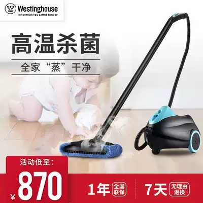 Westinghouse multifunctional mop steam cleaner high temperature and high pressure household car kitchen range hood air conditioner cleaner