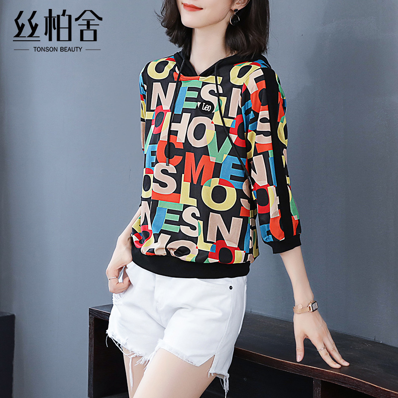 Silkhouse 2020 mùa hè mới thời trang thời trang của phụ nữ đội mũ trùm đầu loose-fitting thư xác thịt gác in bình thường