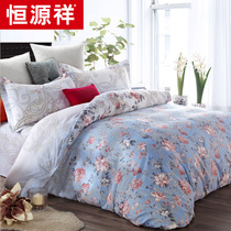 Hengyuanxiang four-piece cotton bedding quilt cover student dormitory three-piece set Net red bed sheets bedding