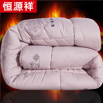 Hengyuanxiang Australian wool quilt winter student dormitory thickened warm spring and autumn cotton quilt core single double air conditioning quilt