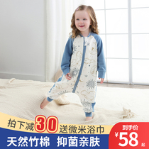 Baby sleeping bag Spring and Autumn Winter thin split baby thick young children bamboo cotton gauze anti-kicking quilt