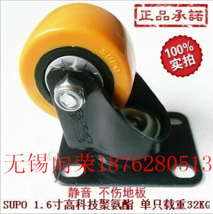 Right wing 1 6 inch 2 inch castors universal wheel polyurethane PU abrasion resistant mute furniture pulley unhurt floor