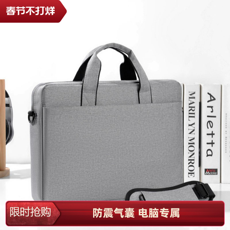 New High-End Airbag Shock-Proof and Water-Repellent Computer Bag 16inch Business Portable Briefcase Office Tote Large Bag