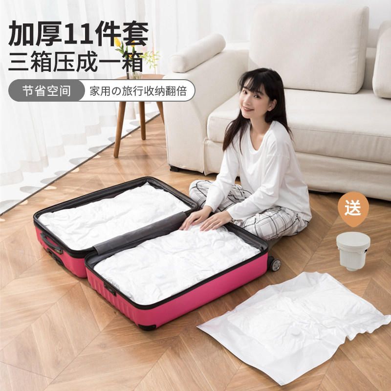 Vacuum Compression Bag Cashier Bag Clothing Quilt Tucked Air Home God Instrumental Cotton Quilted By Clothing Suitcase Special Bag
