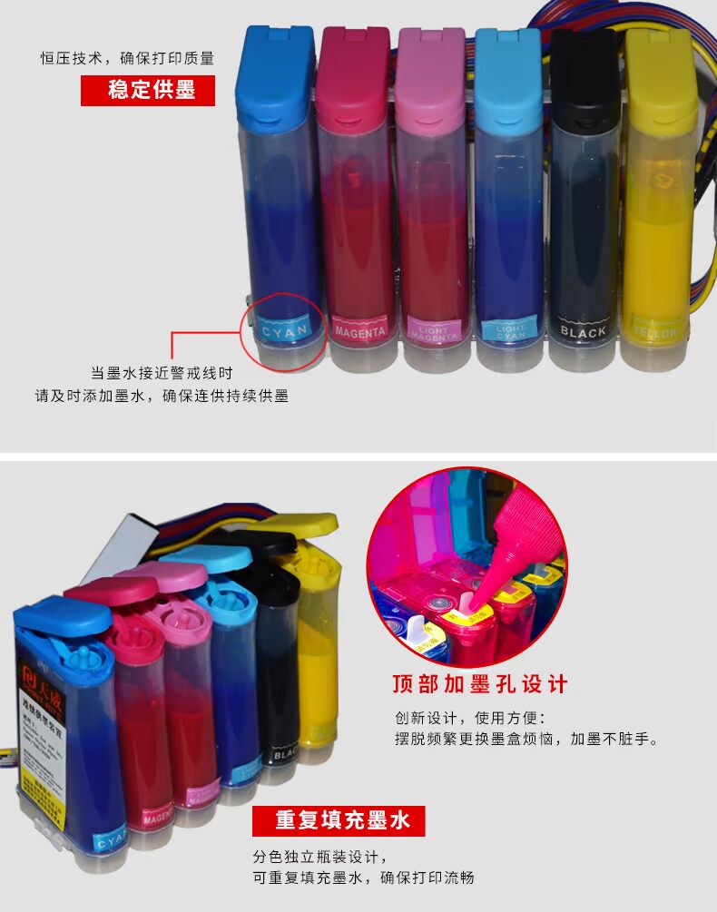Tianwei áp dụng sắc tố máy in Epson R330 cho việc cung cấp mực in sắc tố T60 1390 R330 mực epson l3110