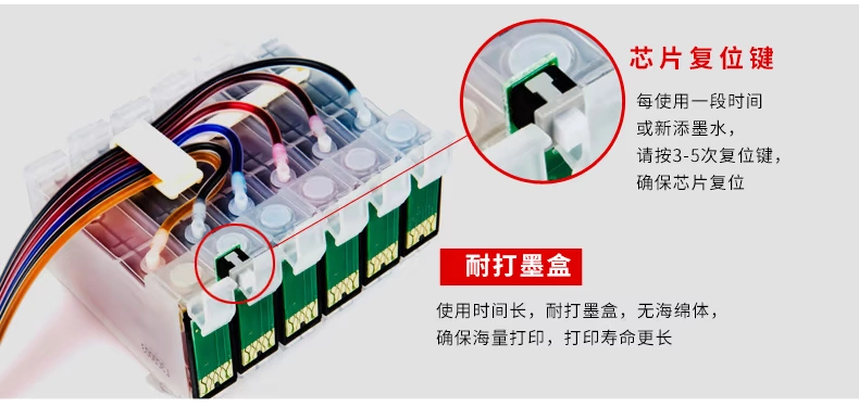 Tianwei áp dụng sắc tố máy in Epson R330 cho việc cung cấp mực in sắc tố T60 1390 R330
