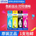 Máy in Epson 672 mực nguyên bản T6721 màu bốn màu 4 màu mực T6721L455L301L 310L360L351L380L383L130L1300L565L405L363 - Mực mực in uv Mực