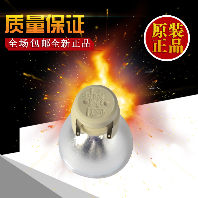 New BenQ TX615 Projector Bulb BENQ Projector Bulb BenQ Projector Bulb