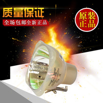 Minki MP611 MP611C MP620C MP620C Projector Bulb Projector Bulb