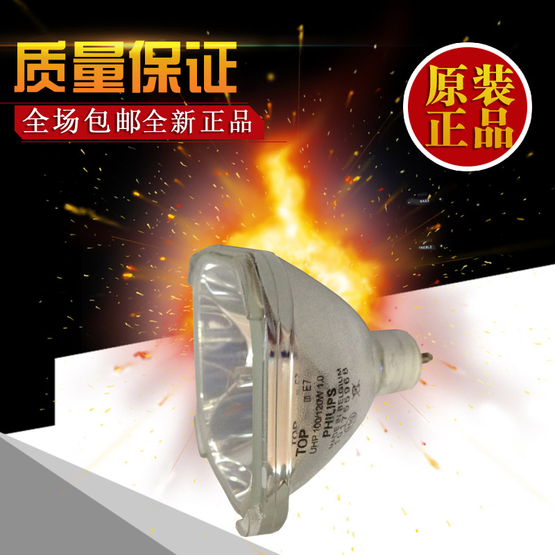 Sanyo projector bulb SANYO projector bubble PLC-SU07N POA-LMP27 UHP120