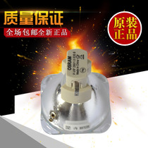 Brand new minky MP722 MP771 MP771 MP730 MP723 projector projectors bulb