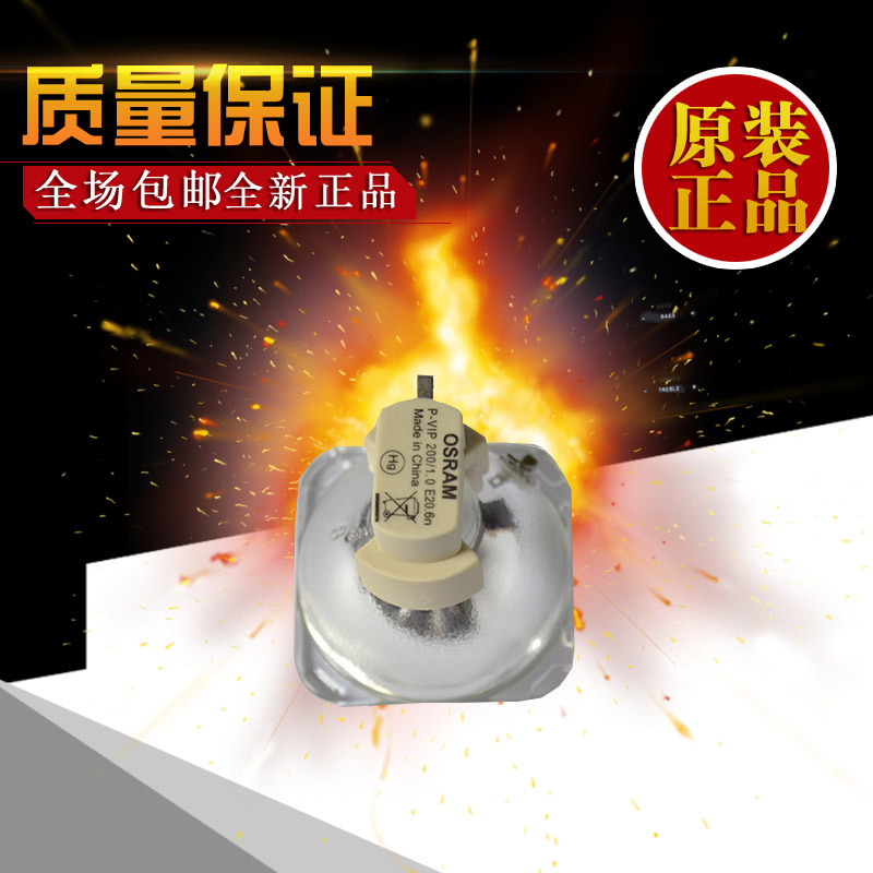 Original Luxeon VIVITEK projector bulb Luxeon D950HD bulb VIP180 0 8