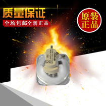 Original dress LIent VIVITEK projector bulb Lent D950HD bulb VIP180 0 8