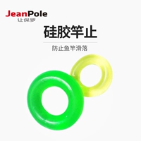 Hãy Paul cá rod dừng rod o-ring backstop ngư cụ nguồn cung cấp cá giá cả phải chăng thiết bị đánh cá cần câu shimano chính hãng