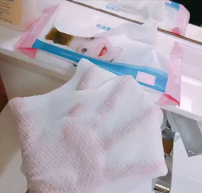 Bainuo en cotton soft towel baby thickened and enlarged baby hand and mouth dry and wet dual-use towel Disposable face towel 60 pumping