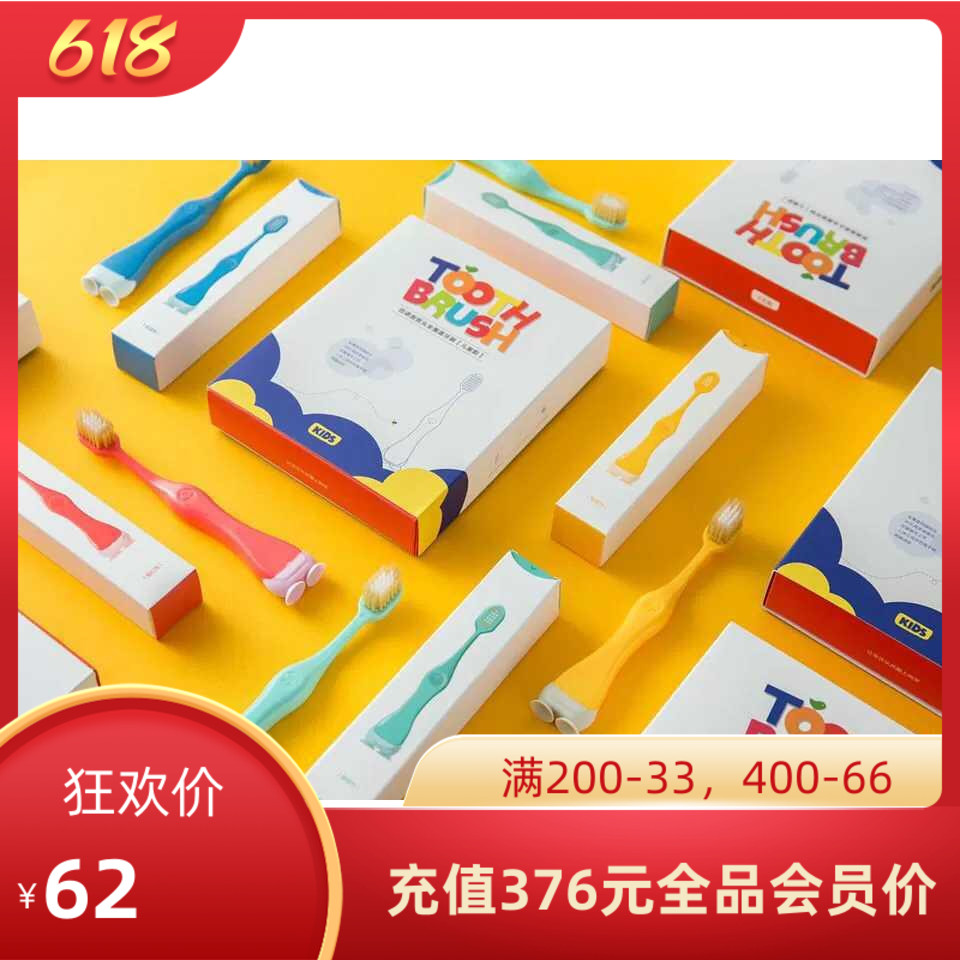 UK 100 Naughn children toothbrush soft hair ultra-fine tooth protector 360 degrees clean toothbrush 6-12 years old