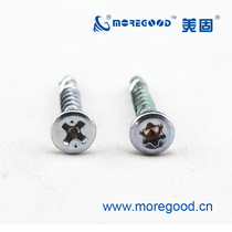 Gumei screws small buckle furniture self-tapping wooden doors and windows ecological board countersunk head hardware installation quick-tapping wood screws