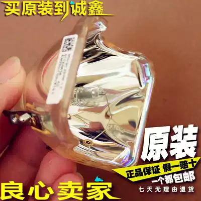 Original SANYO SANYO PLC-XU9010C XU8860C XU115 XU88 XU9000C bulb