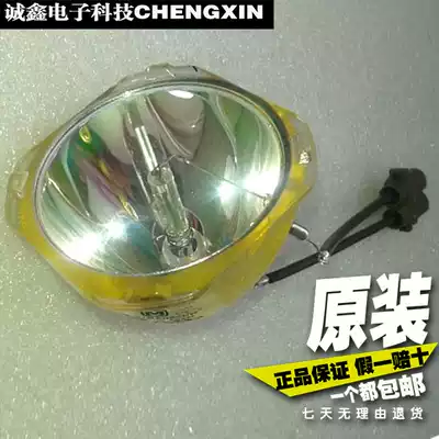 High quality Panasonic PT-F300U PT-FW300E Projector Bulb PT-D7700EK Projector Bulb