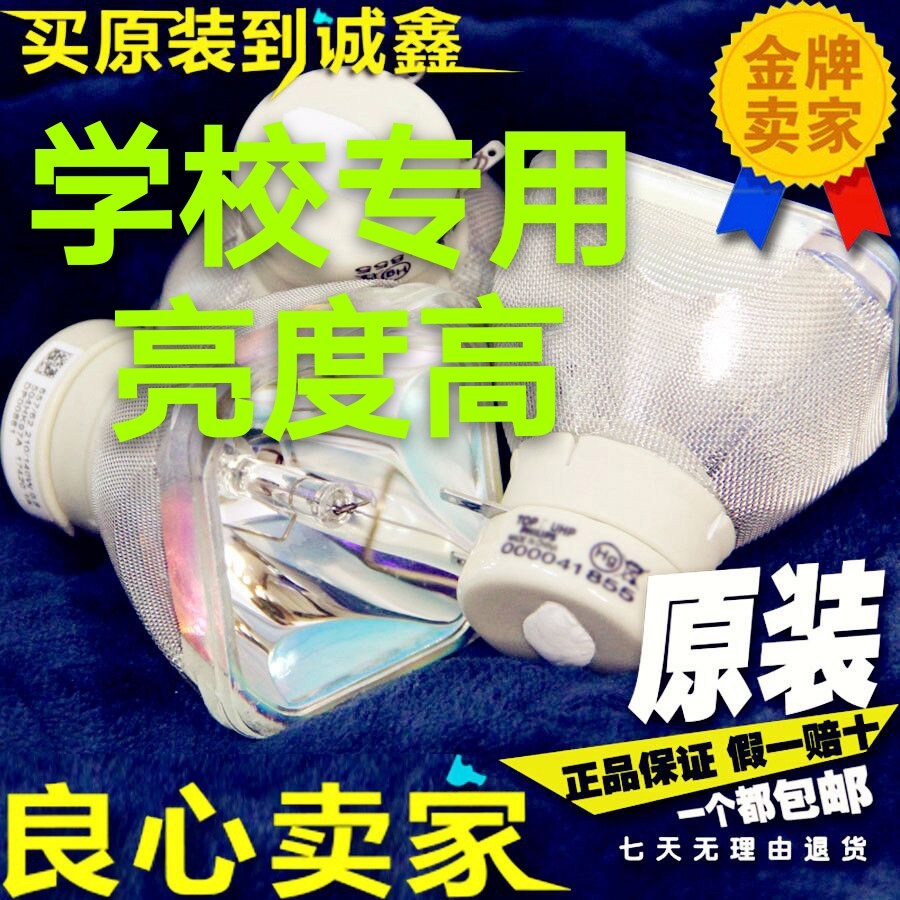 NEC NP-CK4055X 4155X 4255X CR2276X NP41LP NP41LP NP41LP NP41LP projector bulb