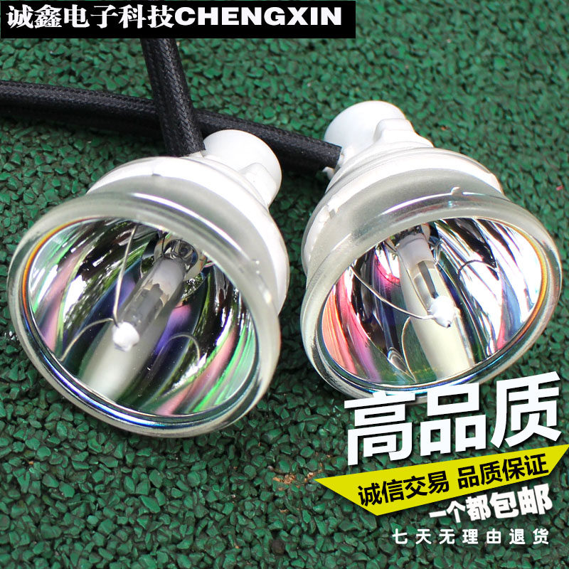 High quality Sharp XR-30S 30X 30X 40X 41X projector bulb SHP110 projector bulb