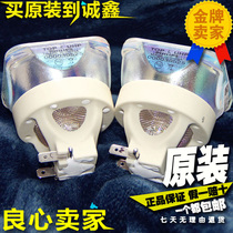 Sony VPL-CH370 CH373 CH375 CH378 Projector Bulb LMP-C281