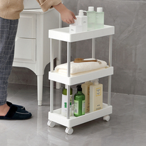 Toilet crevice shelf floor-standing multi-layer bathroom storage rack plastic toilet storage rack wash table shelf