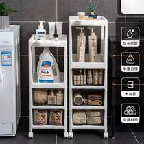 30CM toilet bathroom shelf toilet floor-standing waterproof storage cabinet toilet slit locker artifact