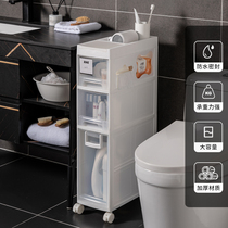 20CM toilet slot rack floor-to-ceiling toilet waterproof storage cabinet plastic toilet side cabinet