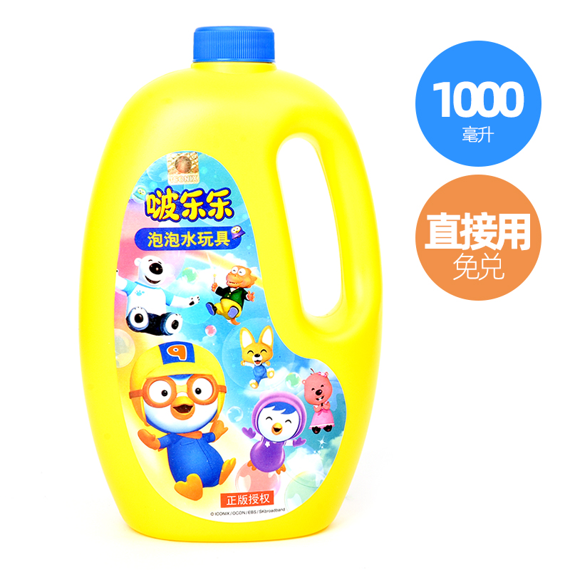 Large Bottled Bubble Liquid Full Automatic Bubble Machine Manual Bubble Machine Blow Bubble Toy Game