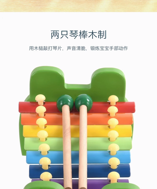 Nhạc gõ gỗ tám bộ gõ xylophone trẻ em đồ chơi trẻ em đồ chơi giáo dục bộ gõ piano đồ chơi 1-3 tuổi - Đồ chơi âm nhạc / nhạc cụ Chirldren