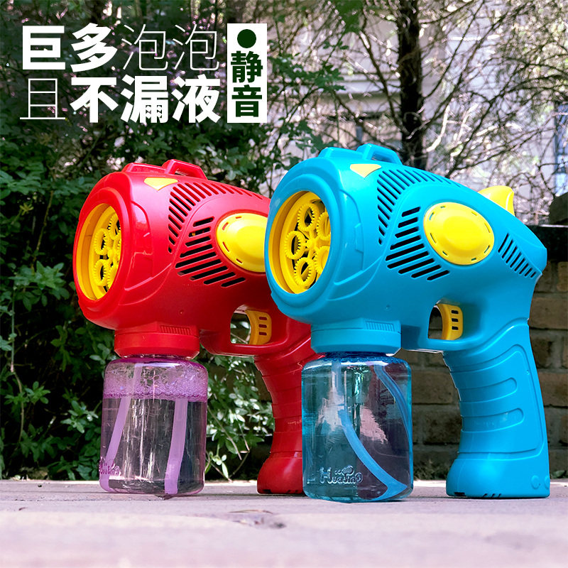 Mute No Music Five Holes Bubble Gun Leakproof Fully Automatic Electric Bubble Machine Blow Bubble Toy Teenage Girl Hearts Wedding