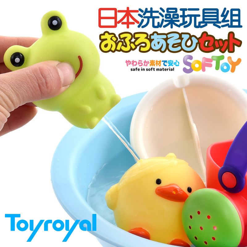 Royal baby bathing toy sets water jet water swimming toy baby children 1-2-3 years safe and non-toxic