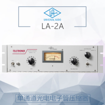 Universal Audio UA Teletronix LA-2A LA2A single channel compressor spot