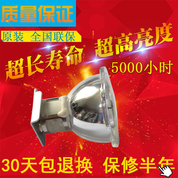 XG-8280X XG-8280X XG-8180X XG-8180X XG-MB565X XG-MB565X projector bulb projector bulb-Taobao