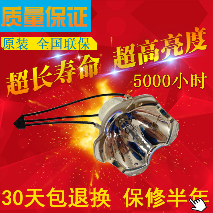 Sony VPL-FX41 projector bulb projector bulbs Sony FX41 bulbs Sony FX41 projector light