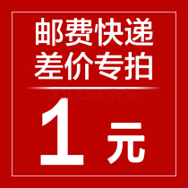 One-dimensional link to fill the post