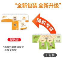 The breeze towel 2 package