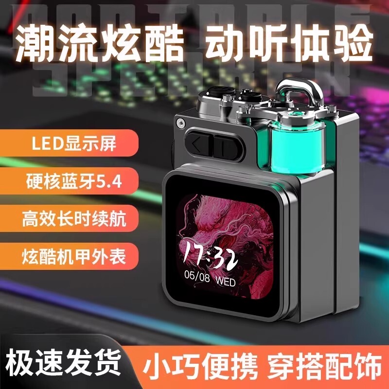 2025 New Smart Bluetooth Speaker with Touch Screen Displaying Lyrics, Mini Small Outdoor Birthday Gift