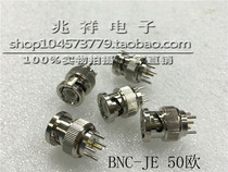 50 ohm BNC Q9 Commune Welder Connector PCB PCB socket Copper material for PCB Copper