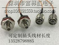 M16*1 0 RP-SMA-K Extension Line AP Waterproof Box Modification Line Turn TNC Punch Jumper Connection Cable